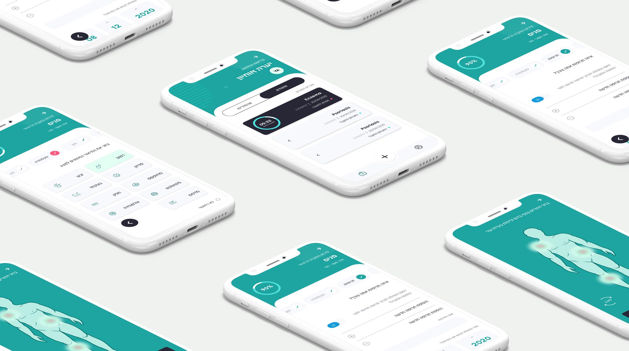 עיצוב אפליקציה בתחום רפואה מרחוק UI UX